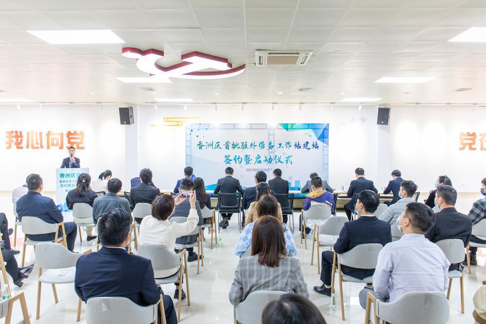 凡科网站怎么设计