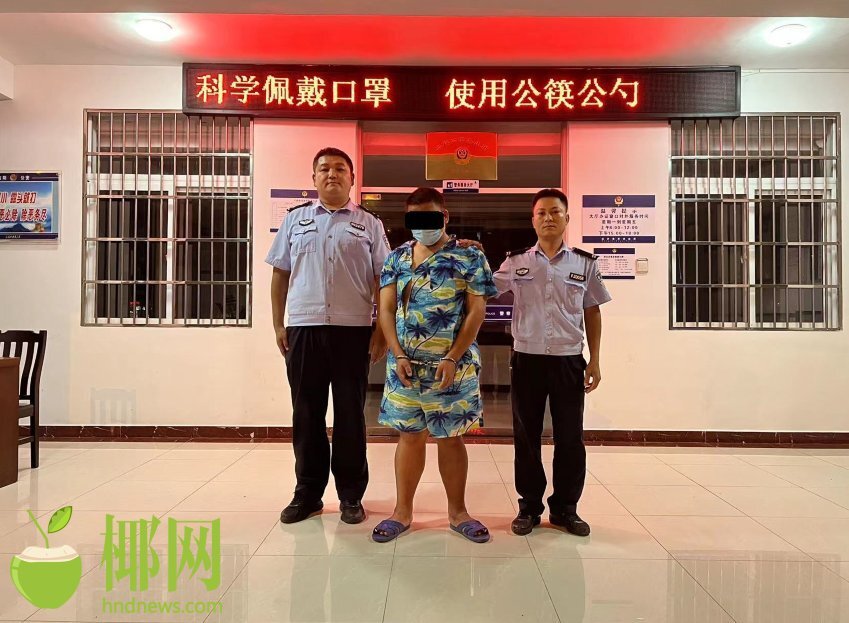 嚣张男子“走哪偷哪” 出狱后不久又盗窃被三亚警方抓获休闲区蓝鸢梦想 - Www.slyday.coM 嚣张男子“走哪偷哪” 出狱后不久又盗窃被三亚警方抓获休闲区蓝鸢梦想 - Www.slyday.coM