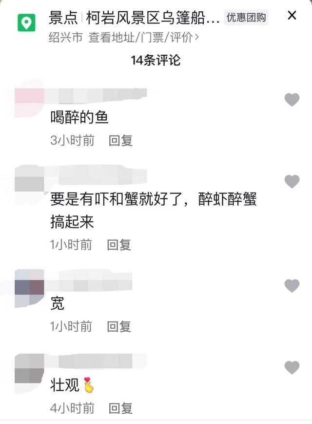 浙江绍兴一黄酒厂起火,酒流湖中致鱼群醉倒,网友:料酒都省了休闲区蓝鸢梦想 - Www.slyday.coM 浙江绍兴一黄酒厂起火,酒流湖中致鱼群醉倒,网友:料酒都省了休闲区蓝鸢梦想 - Www.slyday.coM