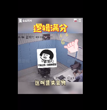 男子留长发、练女声,在上海高校门口偷外卖!被抓后竟这样辩解...休闲区蓝鸢梦想 - Www.slyday.coM 男子留长发、练女声,在上海高校门口偷外卖!被抓后竟这样辩解...休闲区蓝鸢梦想 - Www.slyday.coM