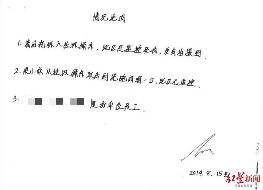 餐厅勤杂工误喝清洗剂,被病痛折磨1年半后病亡!法院判餐厅全责休闲区蓝鸢梦想 - Www.slyday.coM 餐厅勤杂工误喝清洗剂,被病痛折磨1年半后病亡!法院判餐厅全责休闲区蓝鸢梦想 - Www.slyday.coM