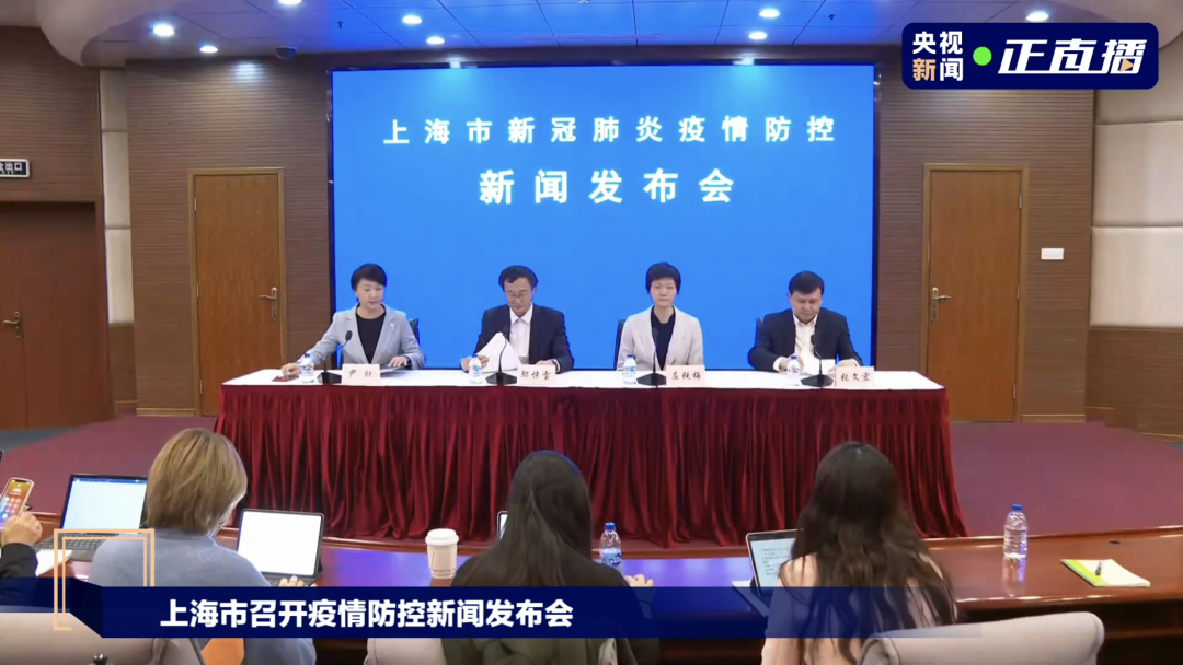 上海新增3例,多地调为中风险,1例曾自厦门前往北京!两市通报无症状感染者休闲区蓝鸢梦想 - Www.slyday.coM 上海新增3例,多地调为中风险,1例曾自厦门前往北京!两市通报无症状感染者休闲区蓝鸢梦想 - Www.slyday.coM