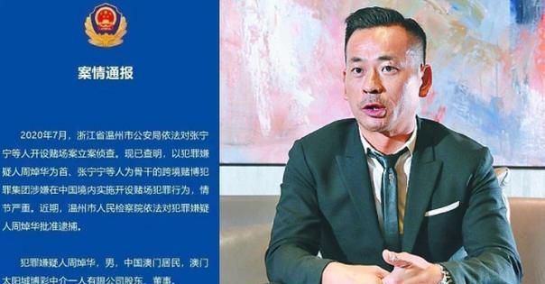 澳洲小赌王洗米华被捕,目前仍在逃,当天还跟妻子大谈夫妻之道休闲区蓝鸢梦想 - Www.slyday.coM 澳洲小赌王洗米华被捕,目前仍在逃,当天还跟妻子大谈夫妻之道休闲区蓝鸢梦想 - Www.slyday.coM