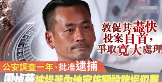 澳洲小赌王洗米华被捕,目前仍在逃,当天还跟妻子大谈夫妻之道休闲区蓝鸢梦想 - Www.slyday.coM 澳洲小赌王洗米华被捕,目前仍在逃,当天还跟妻子大谈夫妻之道休闲区蓝鸢梦想 - Www.slyday.coM