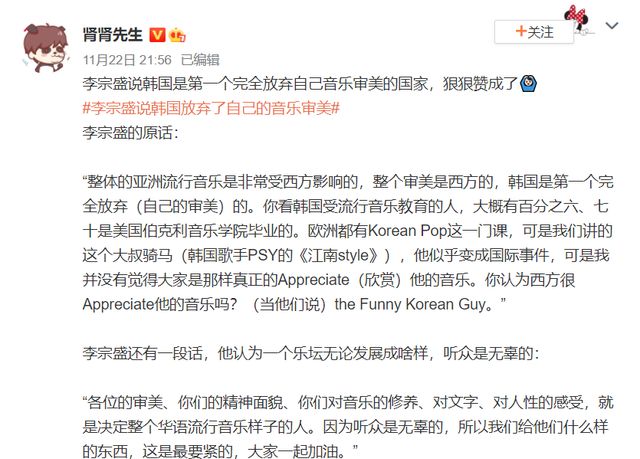 李宗盛：<a href=