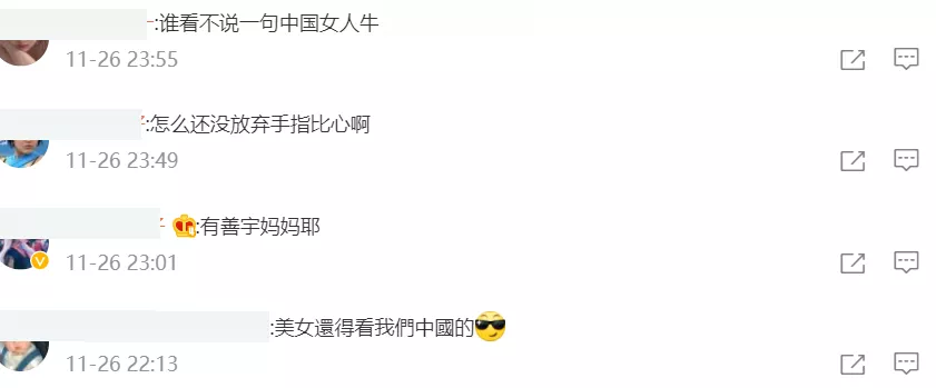 外网曝光<a href=