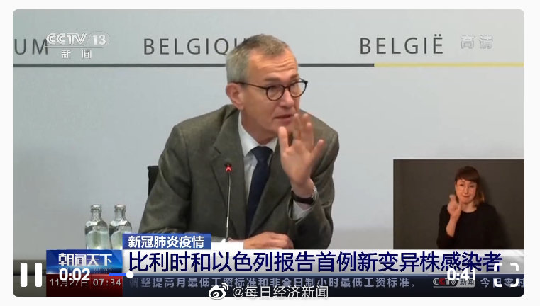 新型变异毒株已经输入欧洲,以色列比利时已发现Omicron感染者,疫苗是否有效两周内或有数据休闲区蓝鸢梦想 - Www.slyday.coM 新型变异毒株已经输入欧洲,以色列比利时已发现Omicron感染者,疫苗是否有效两周内或有数据休闲区蓝鸢梦想 - Www.slyday.coM