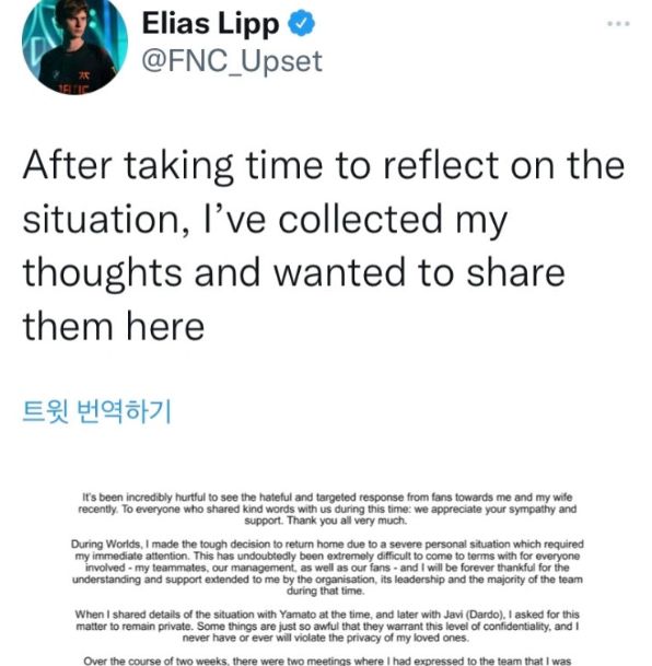 LCK多名选手只和战队签约一年！<a href=