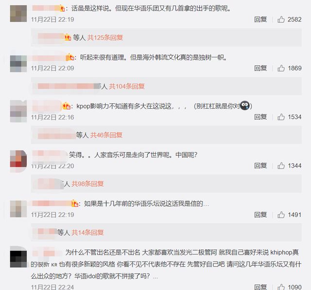 李宗盛：<a href=