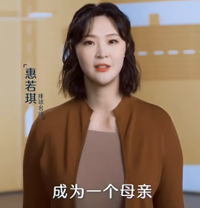 惠若琪拍宣传片，谈“妈妈意味着啥”，她生娃后身材变化还挺大的