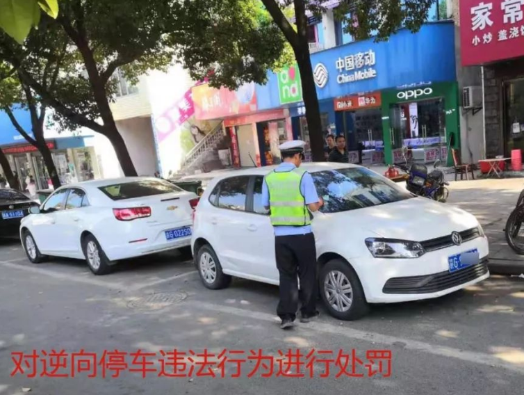 把车停车位上被罚200元,车主万分不解,交警给出权威解释休闲区蓝鸢梦想 - Www.slyday.coM 把车停车位上被罚200元,车主万分不解,交警给出权威解释休闲区蓝鸢梦想 - Www.slyday.coM