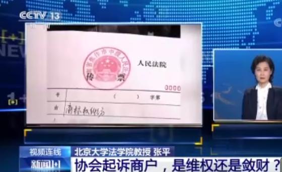 从“胡辣汤”到“肉夹馍”:协会起诉商家是维权还是敛财?休闲区蓝鸢梦想 - Www.slyday.coM 从“胡辣汤”到“肉夹馍”:协会起诉商家是维权还是敛财?休闲区蓝鸢梦想 - Www.slyday.coM