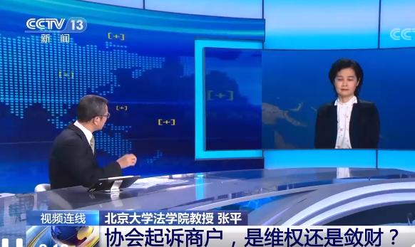 从“胡辣汤”到“肉夹馍”:协会起诉商家是维权还是敛财?休闲区蓝鸢梦想 - Www.slyday.coM 从“胡辣汤”到“肉夹馍”:协会起诉商家是维权还是敛财?休闲区蓝鸢梦想 - Www.slyday.coM