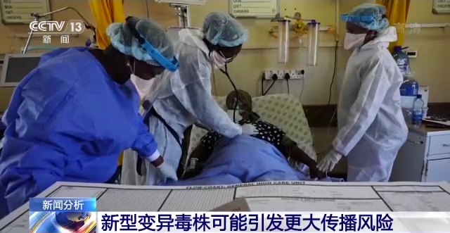 警惕!新变异毒株可能引发更大传播风险!此地已发现多例感染者休闲区蓝鸢梦想 - Www.slyday.coM 警惕!新变异毒株可能引发更大传播风险!此地已发现多例感染者休闲区蓝鸢梦想 - Www.slyday.coM