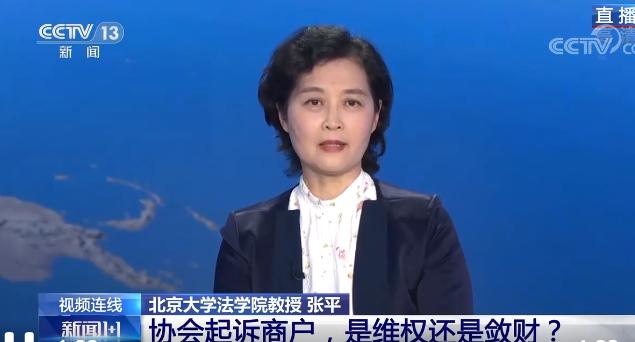 从“胡辣汤”到“肉夹馍”:协会起诉商家是维权还是敛财?休闲区蓝鸢梦想 - Www.slyday.coM 从“胡辣汤”到“肉夹馍”:协会起诉商家是维权还是敛财?休闲区蓝鸢梦想 - Www.slyday.coM