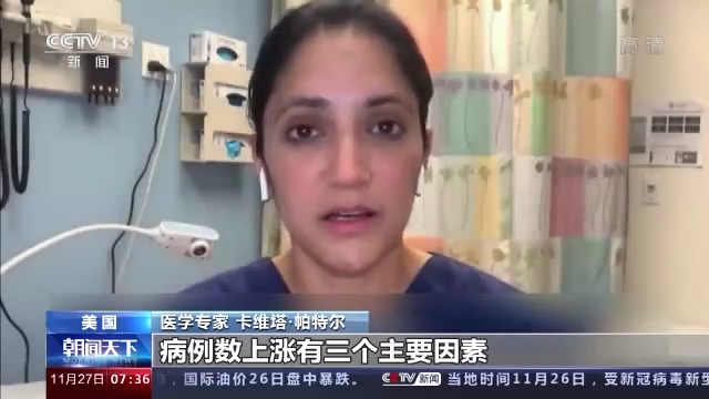 美国医学专家担心新变异株或已在美国传播休闲区蓝鸢梦想 - Www.slyday.coM 美国医学专家担心新变异株或已在美国传播休闲区蓝鸢梦想 - Www.slyday.coM