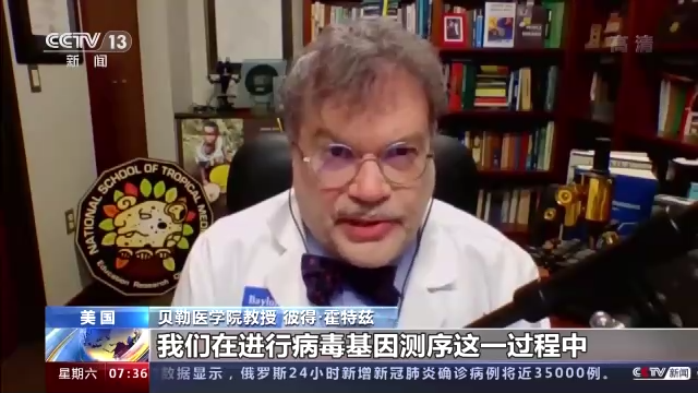 美国医学专家担心新变异株或已在美国传播休闲区蓝鸢梦想 - Www.slyday.coM 美国医学专家担心新变异株或已在美国传播休闲区蓝鸢梦想 - Www.slyday.coM
