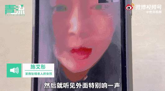 惊险!老人坠楼倒挂窗台,23岁女孩寒风中紧抱半小时后获救!休闲区蓝鸢梦想 - Www.slyday.coM 惊险!老人坠楼倒挂窗台,23岁女孩寒风中紧抱半小时后获救!休闲区蓝鸢梦想 - Www.slyday.coM