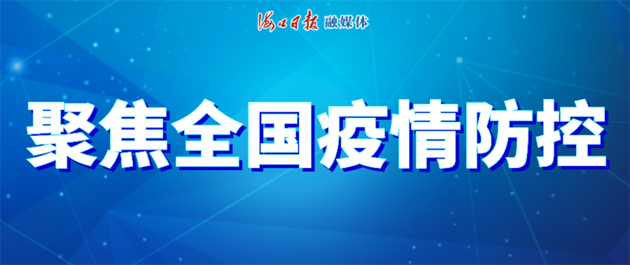注意!新型变异毒株或引发更大传播风险,香港已发现多例感染者休闲区蓝鸢梦想 - Www.slyday.coM 注意!新型变异毒株或引发更大传播风险,香港已发现多例感染者休闲区蓝鸢梦想 - Www.slyday.coM