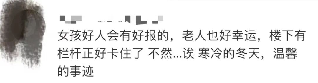 老人坠楼倒挂窗台,“95后”女孩搂住她半个多小时没松手...休闲区蓝鸢梦想 - Www.slyday.coM 老人坠楼倒挂窗台,“95后”女孩搂住她半个多小时没松手...休闲区蓝鸢梦想 - Www.slyday.coM