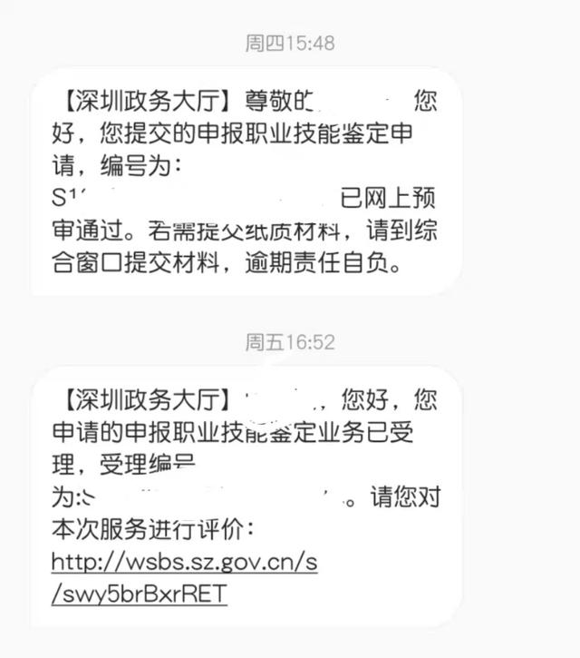 记者亲历“全民卤大鹅”!深圳突然超5万人报名考卤鹅,官方紧急叫停,想拿补贴不容易,别再“以鹅传鹅”休闲区蓝鸢梦想 - Www.slyday.coM 记者亲历“全民卤大鹅”!深圳突然超5万人报名考卤鹅,官方紧急叫停,想拿补贴不容易,别再“以鹅传鹅”休闲区蓝鸢梦想 - Www.slyday.coM