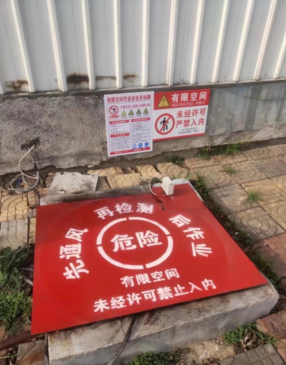 招远市检查涉氨制冷企业有限空间警示标识