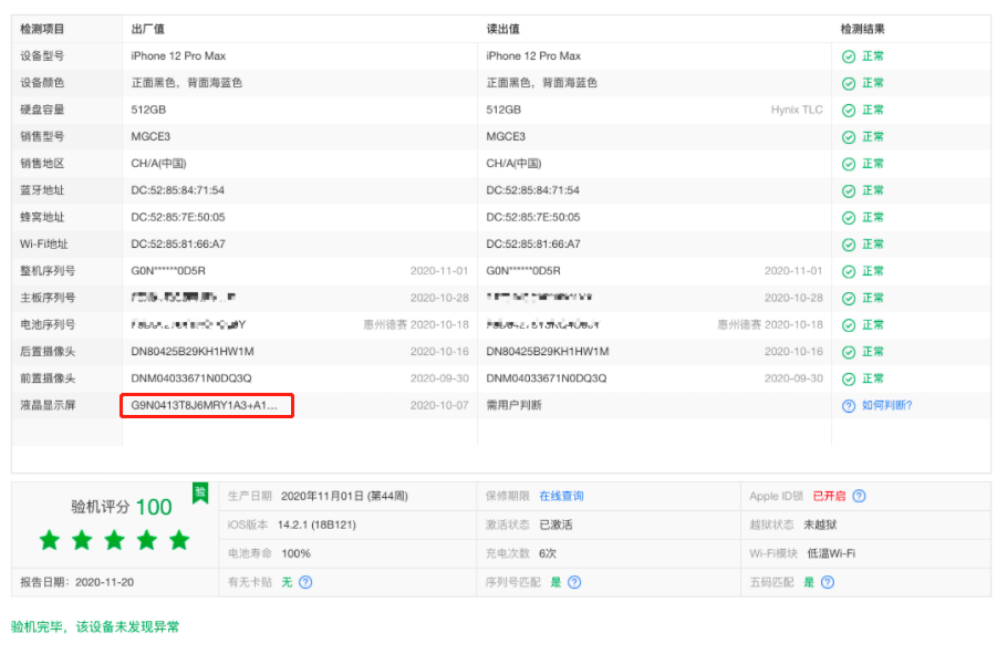 iPhone 13 屏幕又绿了!我人傻了休闲区蓝鸢梦想 - Www.slyday.coM iPhone 13 屏幕又绿了!我人傻了休闲区蓝鸢梦想 - Www.slyday.coM