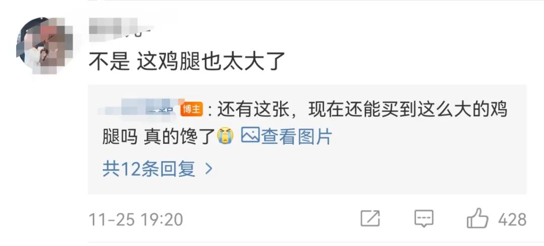 加鸡腿!大连这所高校,封校后“有求必应”休闲区蓝鸢梦想 - Www.slyday.coM 加鸡腿!大连这所高校,封校后“有求必应”休闲区蓝鸢梦想 - Www.slyday.coM