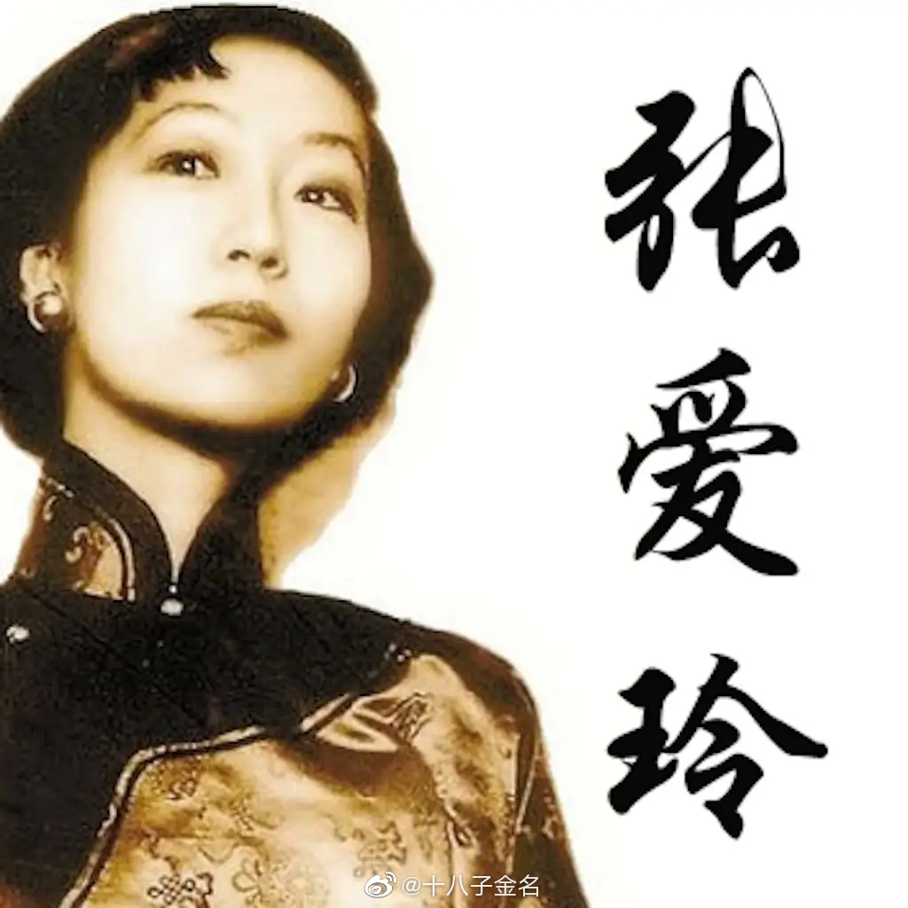 民国女作家排行榜_民国最有魅力的女作家,新欢旧爱愿与她同住,丈夫维护其一生