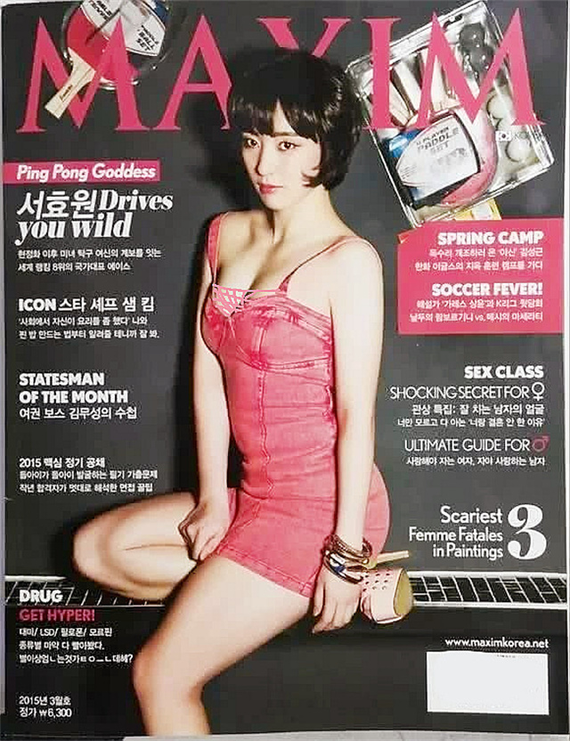 孙颖莎出手太猛！最后一球直接暴力抡，<a href=