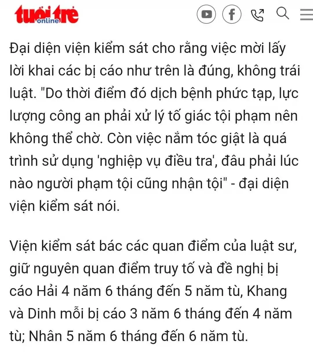 越南检察院声称：严刑逼供 是一种必要的 调查手段！