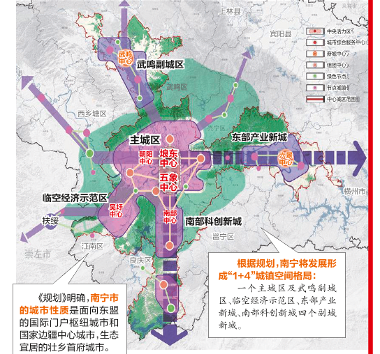 南宁市区人口_广西有望晋升“超大”的城市,常住人口将破800万,未来潜力无限