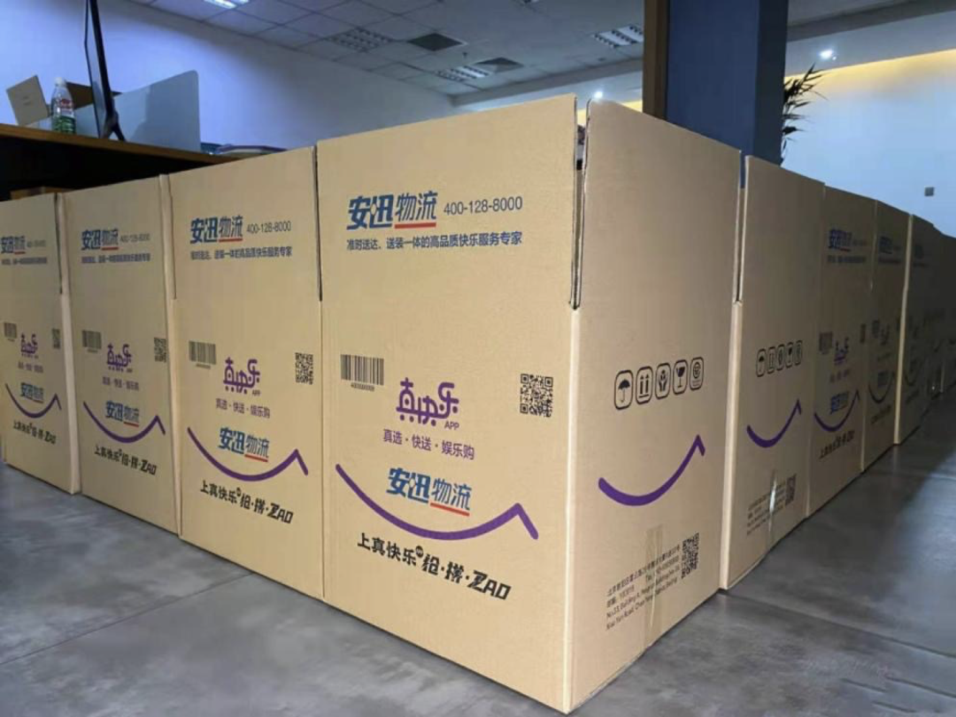 认购9亿可转债,国美加码物流背后的战略野望休闲区蓝鸢梦想 - Www.slyday.coM 认购9亿可转债,国美加码物流背后的战略野望休闲区蓝鸢梦想 - Www.slyday.coM