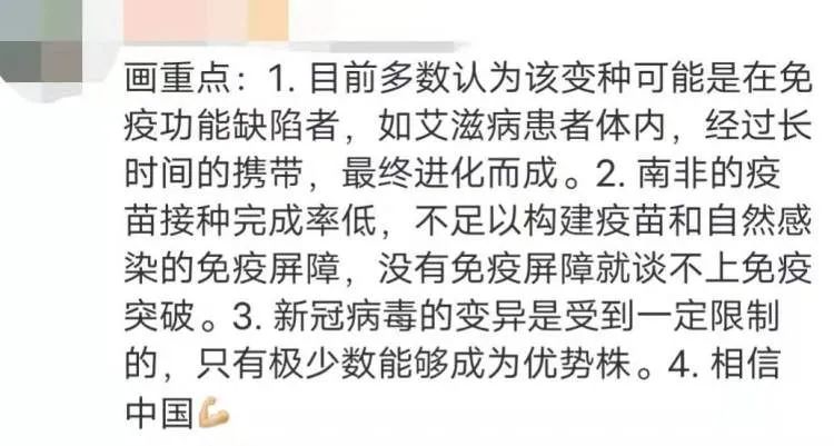 内蒙古新增19例本土确诊休闲区蓝鸢梦想 - Www.slyday.coM 内蒙古新增19例本土确诊休闲区蓝鸢梦想 - Www.slyday.coM