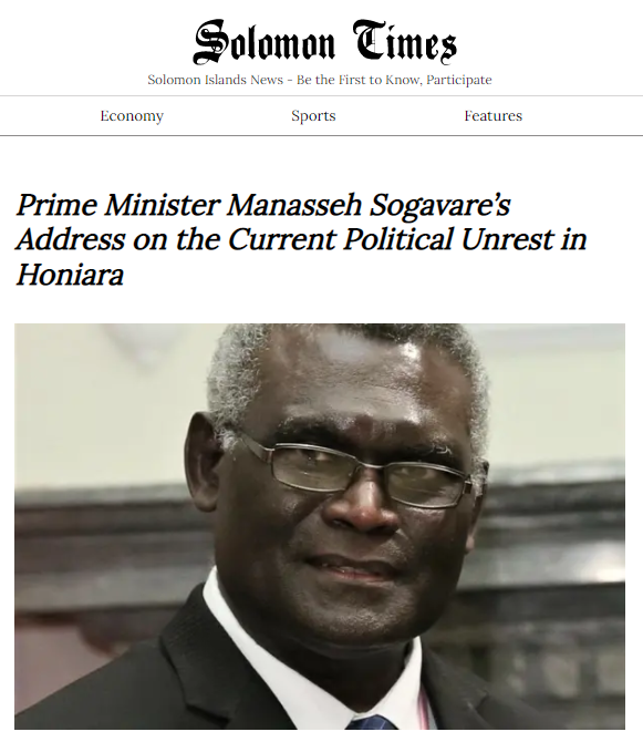 ▲所罗门群岛总理索加瓦雷就暴乱发表讲话。图/《所罗门时报》报道截图