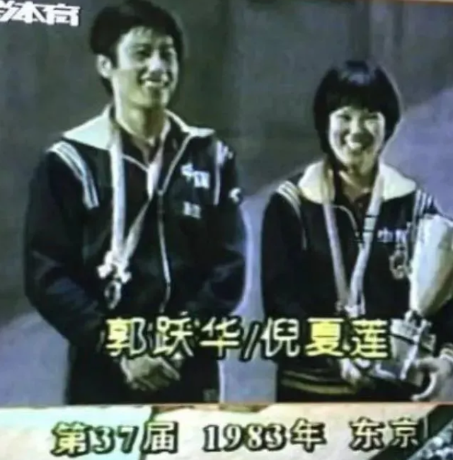 58岁“上海奶奶”的不老传奇!倪夏莲闯入女双四强,上一次登上世乒赛领奖台还是20岁休闲区蓝鸢梦想 - Www.slyday.coM 58岁“上海奶奶”的不老传奇!倪夏莲闯入女双四强,上一次登上世乒赛领奖台还是20岁休闲区蓝鸢梦想 - Www.slyday.coM