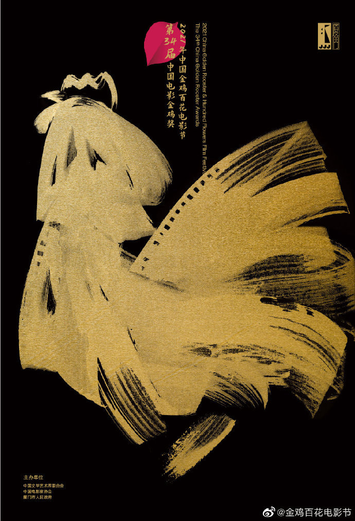 持续关注：2025年百花阁论坛及相关活动最新动态全解析