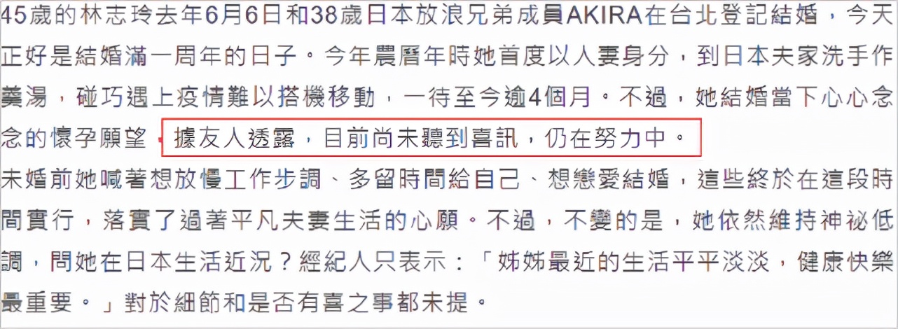 林志玲迎47岁，香闺一隅罕曝光，远嫁<a href=