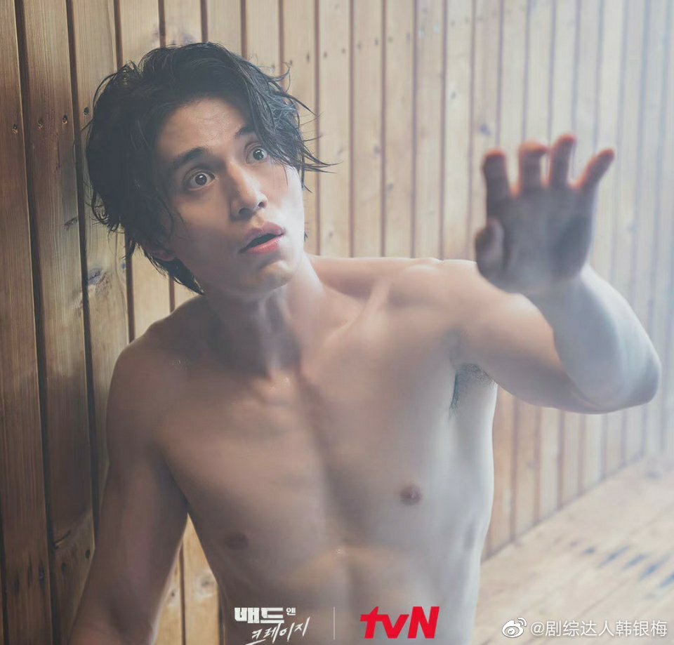 李栋旭《邪恶与疯狂》最新剧照，欧巴对<a href=