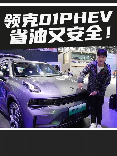 在广州开什么车既省油又安全，而且还不限牌限行？