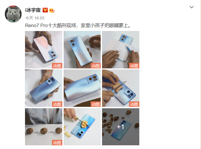 直角直边的对决!国产新机挑战iPhone13,表现如何?休闲区蓝鸢梦想 - Www.slyday.coM 直角直边的对决!国产新机挑战iPhone13,表现如何?休闲区蓝鸢梦想 - Www.slyday.coM