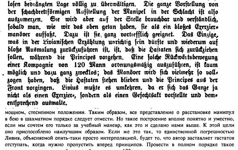 如何在敌人面前，进行三线轮换？<a href=