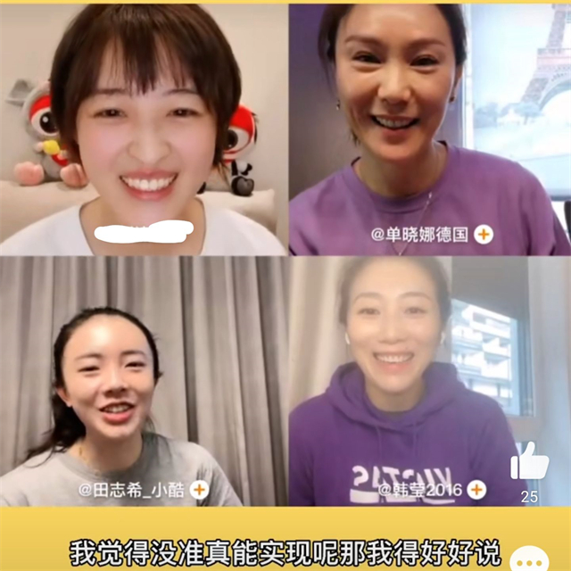 海外女将抢着想配对国乒！<a href=