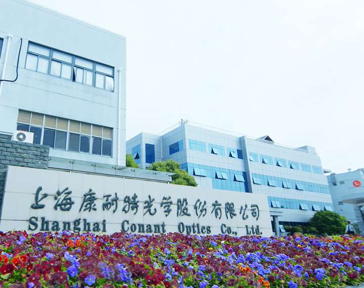 聆讯后招股书显示,康耐特光学为中国领先的树脂眼镜镜片制造商,于往绩