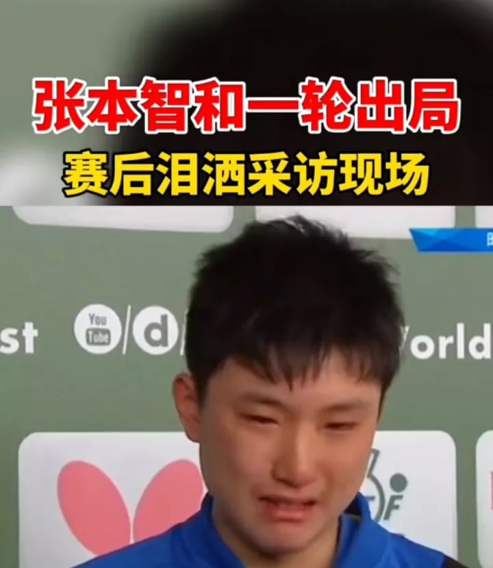 世乒赛<a href=