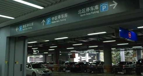 深圳北站停车费一天多少钱深圳北站停车场收费标准2021