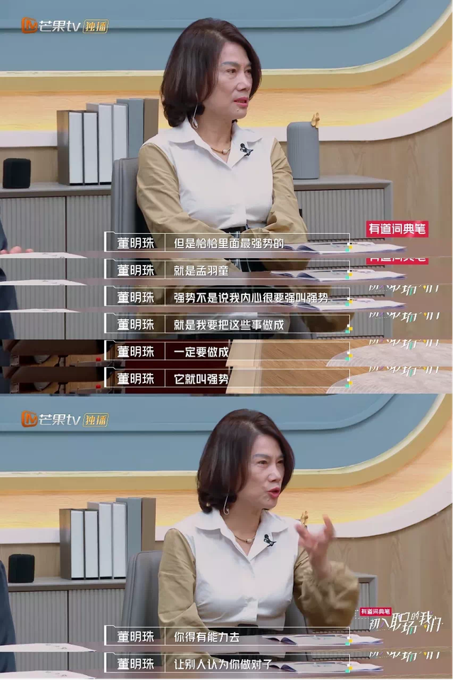 无忧传媒老板程女士 57b3-df6b218e5416fb7f2f313c7b5aa7a9e8.png