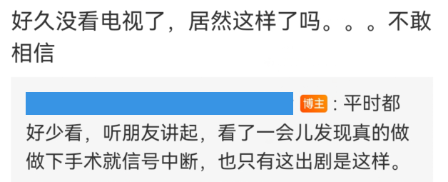 影视剧越来越离谱了！李小冉穿低领衣被打码，段奕宏吸烟被P掉烟