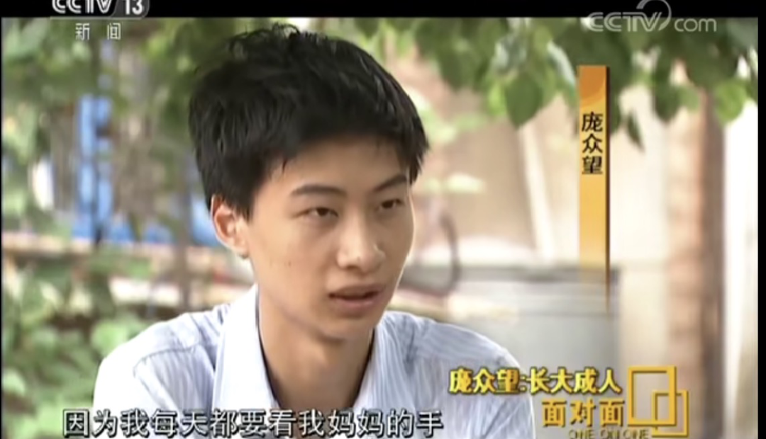 “母亲瘫痪,父亲精神分裂,我靠捡破烂考上清华。”休闲区蓝鸢梦想 - Www.slyday.coM “母亲瘫痪,父亲精神分裂,我靠捡破烂考上清华。”休闲区蓝鸢梦想 - Www.slyday.coM