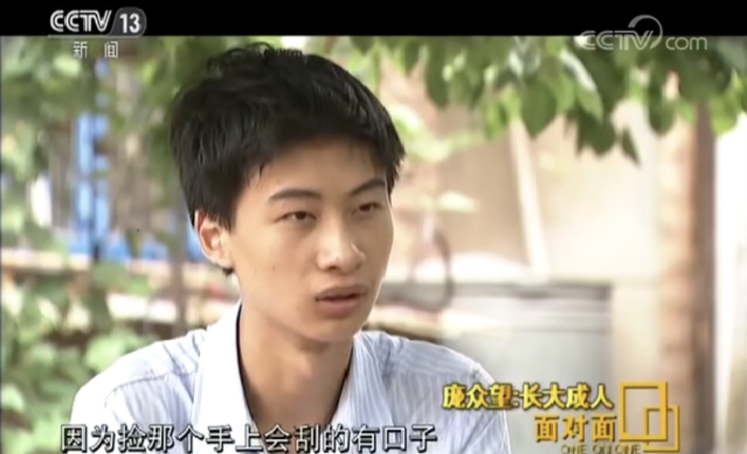 “母亲瘫痪,父亲精神分裂,我靠捡破烂考上清华。”休闲区蓝鸢梦想 - Www.slyday.coM “母亲瘫痪,父亲精神分裂,我靠捡破烂考上清华。”休闲区蓝鸢梦想 - Www.slyday.coM